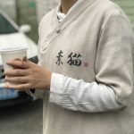 2020年1月2日長洲島上，素貓素食與廣州市素食職業(yè)培訓(xùn)學(xué)校一起奉粥過臘八