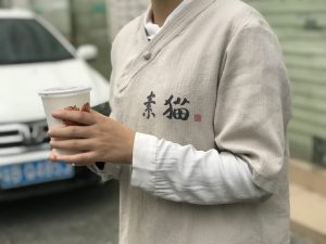 2020年1月2日長洲島上，素貓素食與廣州市素食職業培訓學校一起奉粥過臘八