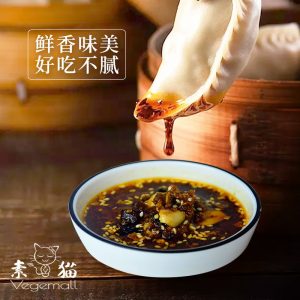 來自神秘印度的正宗咖喱，據說這個味道是佛陀所創！純素咖喱味豆渣醬