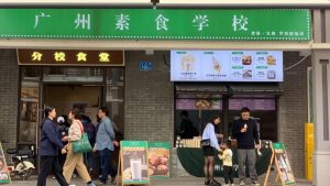 素食學校-素貓豆腐合作加盟介紹